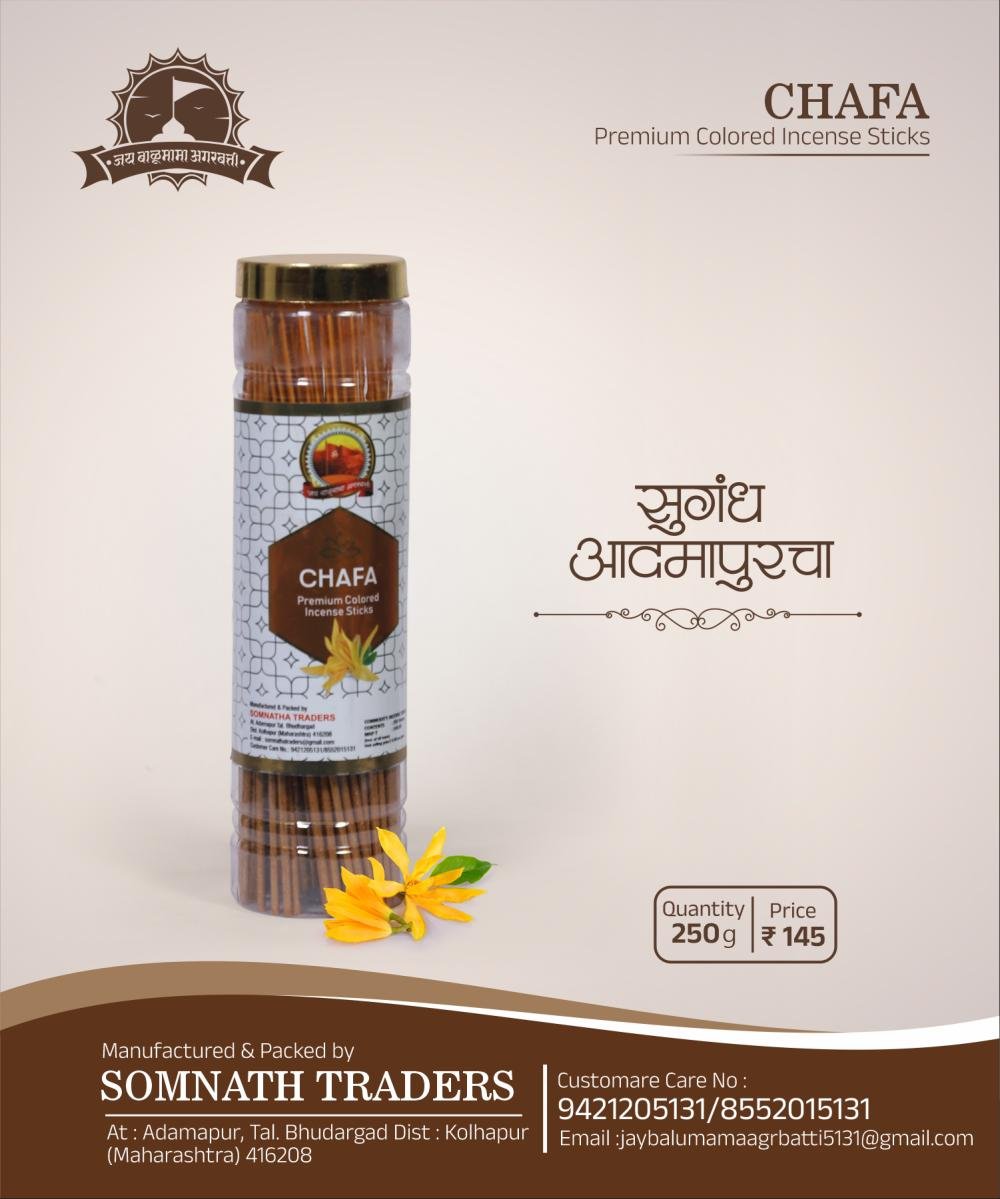 Chafa Agarbatti premium bottle