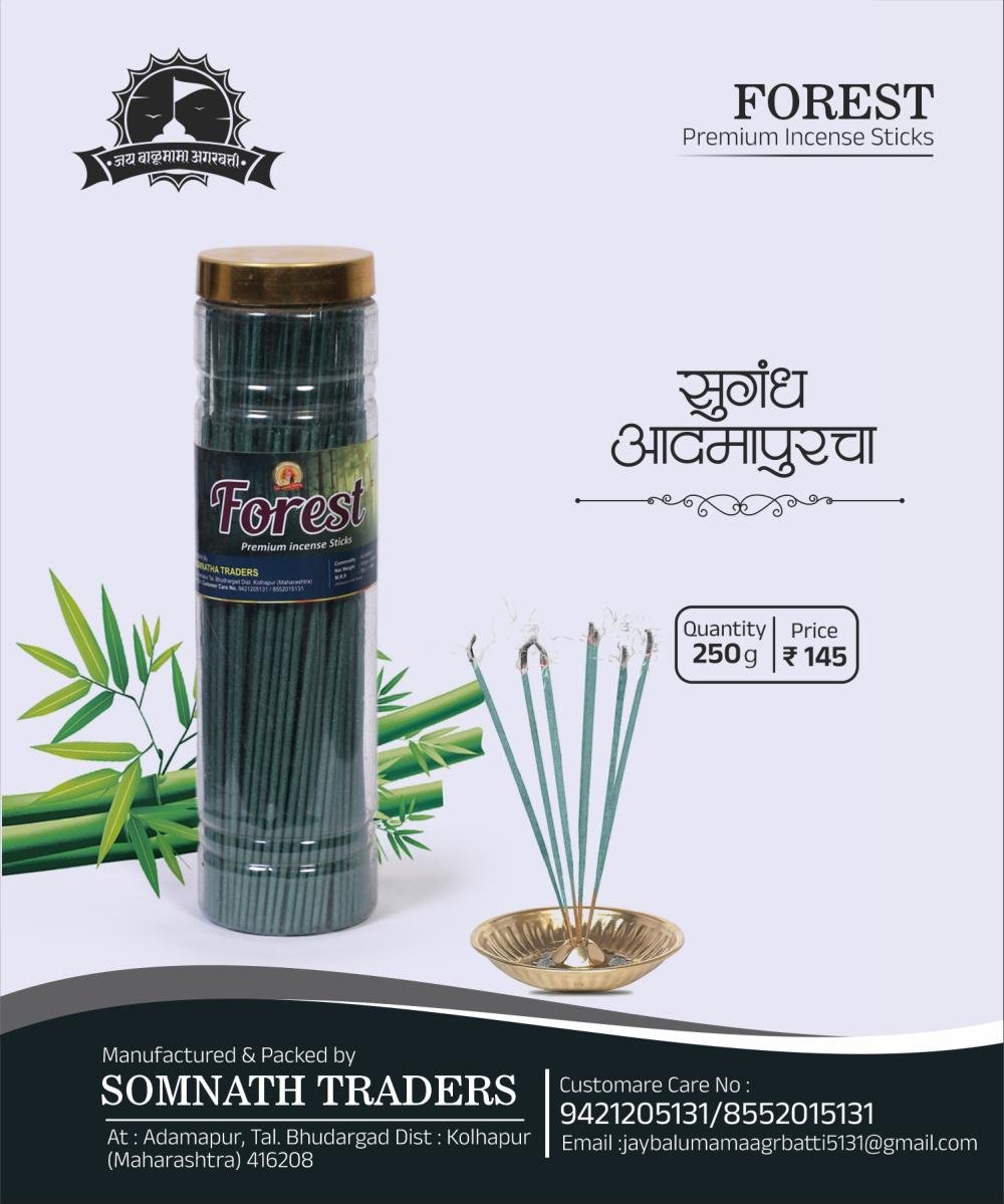 Forest Premium Incense Stick