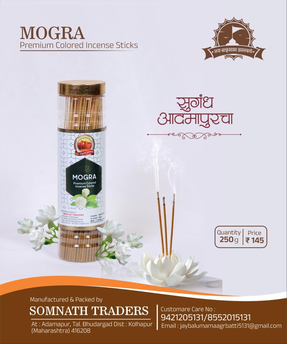 Mogra Coloured Premium Agarbatti