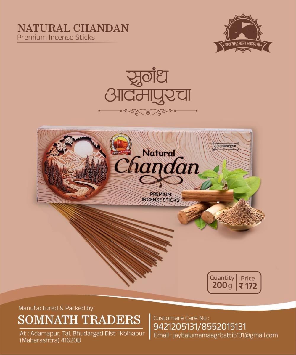 Natural Chandan Premium Box Incense  Stick