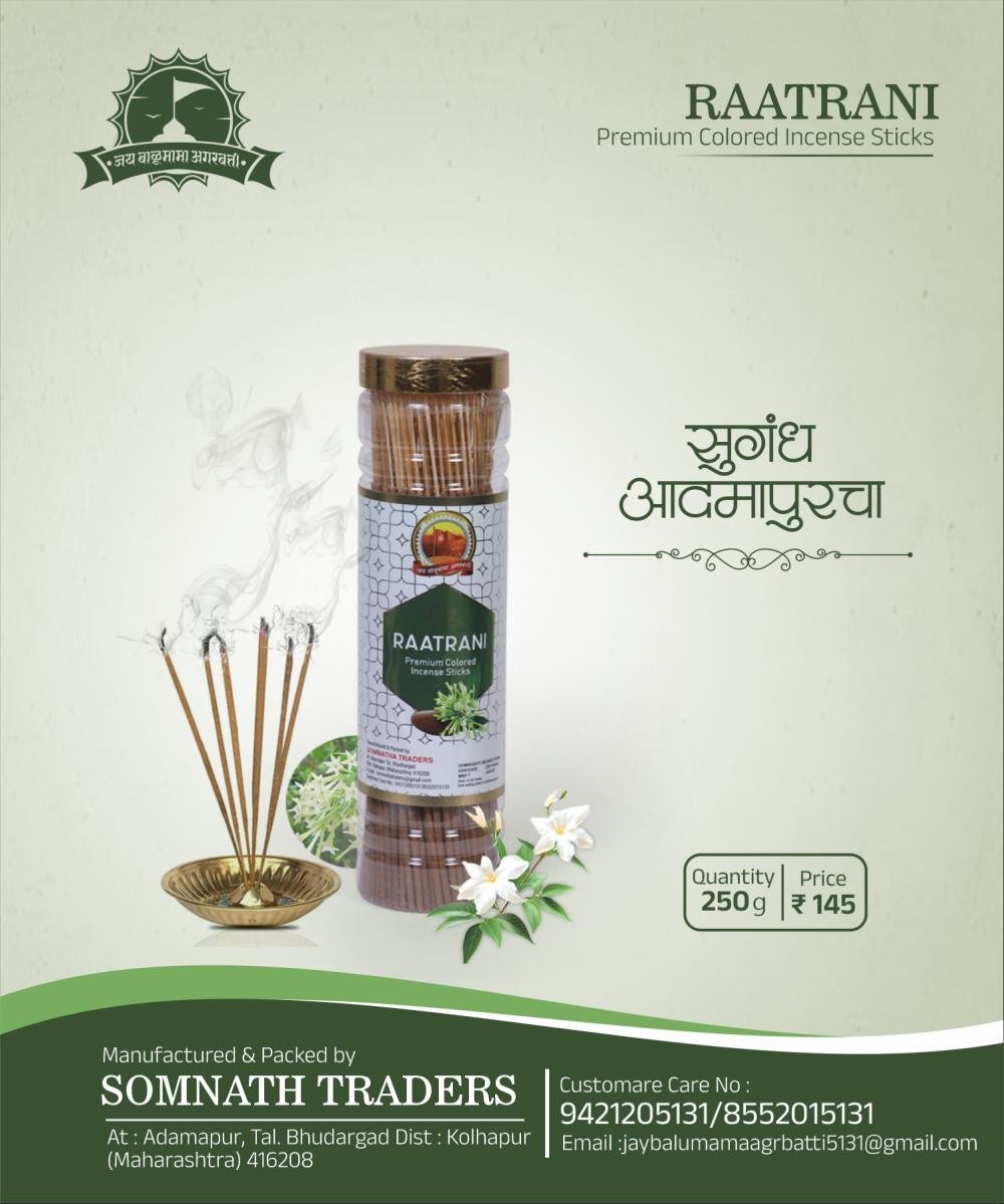 Ratrani special agrbatti